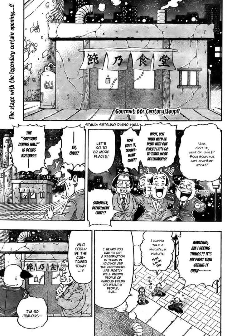 Read Toriko Manga Online