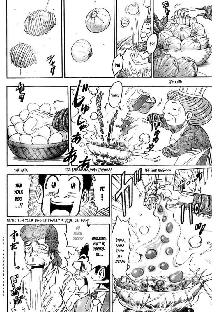 Read Toriko Manga Online