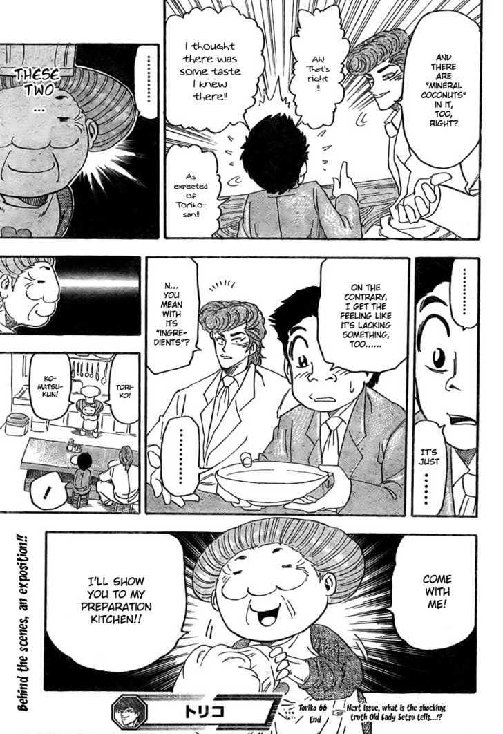 Read Toriko Manga Online