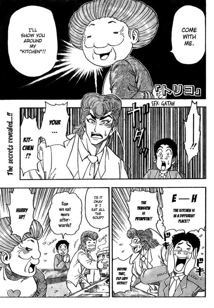 Read Toriko Manga Online