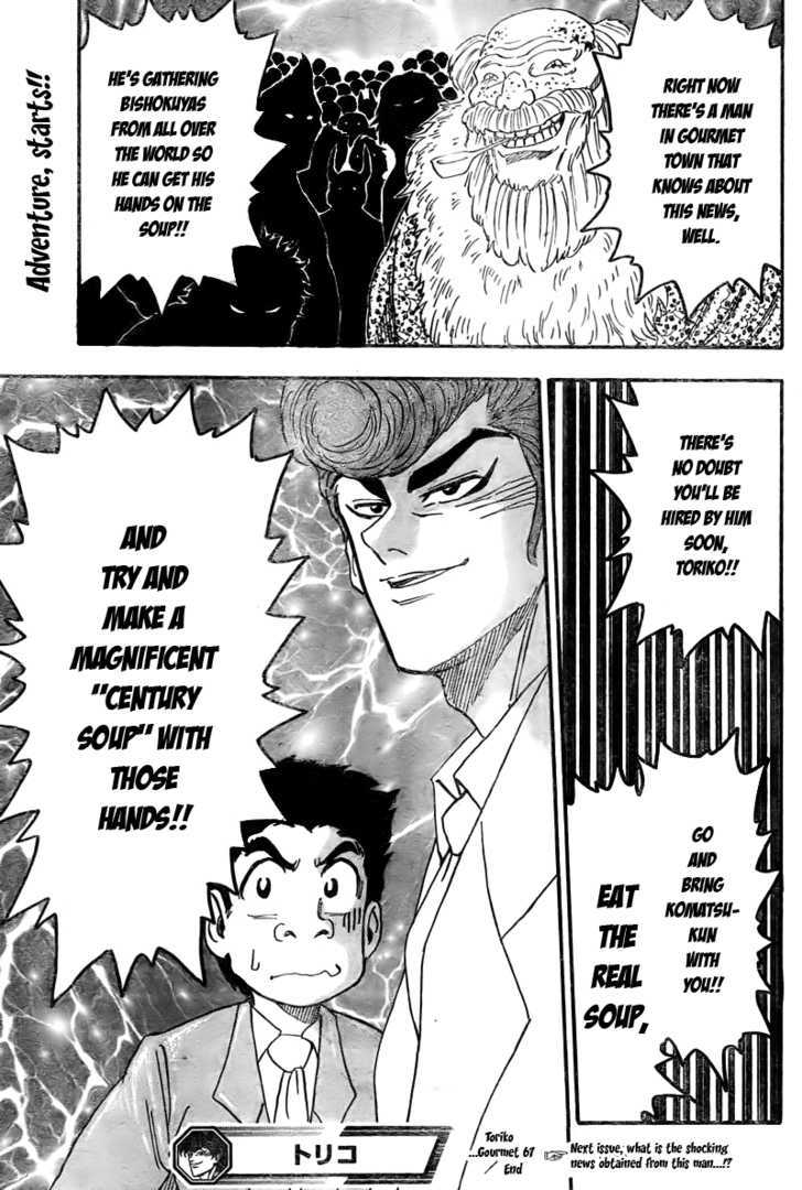Read Toriko Manga Online