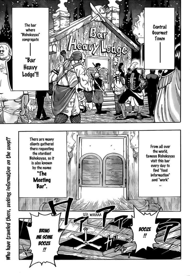 Read Toriko Manga Online