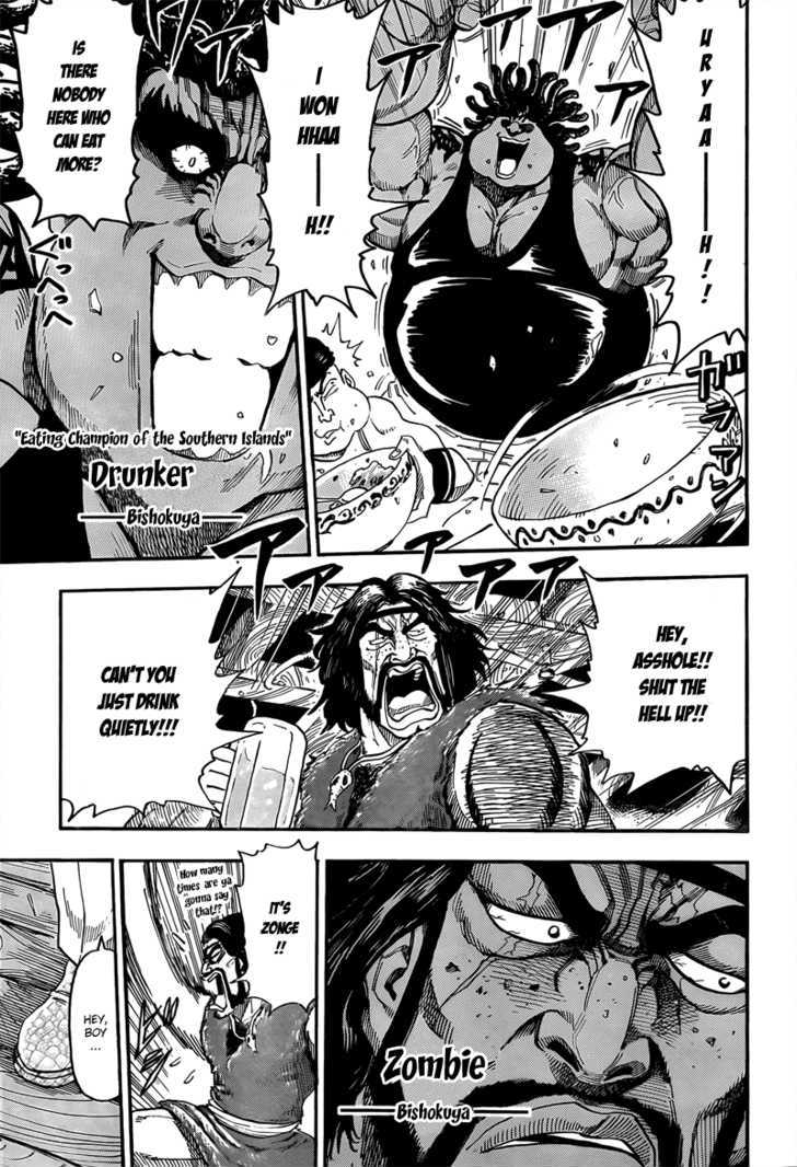 Read Toriko Manga Online