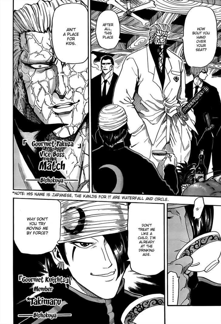 Read Toriko Manga Online