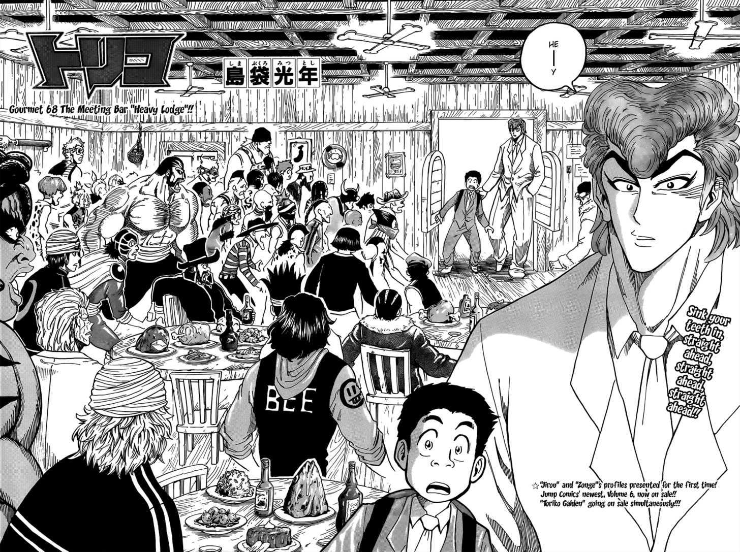 Read Toriko Manga Online