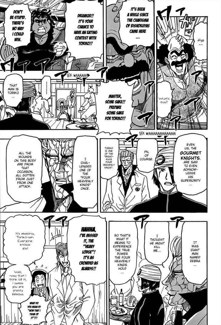Read Toriko Manga Online