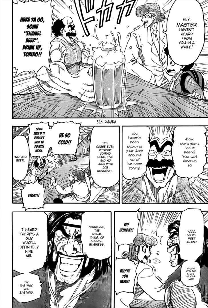 Read Toriko Manga Online