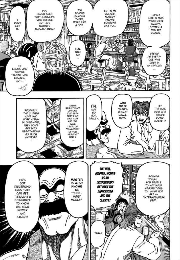 Read Toriko Manga Online