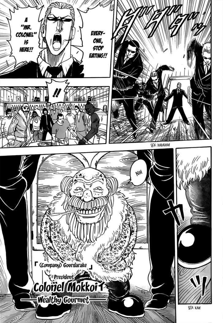 Read Toriko Manga Online