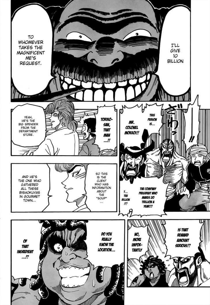 Read Toriko Manga Online