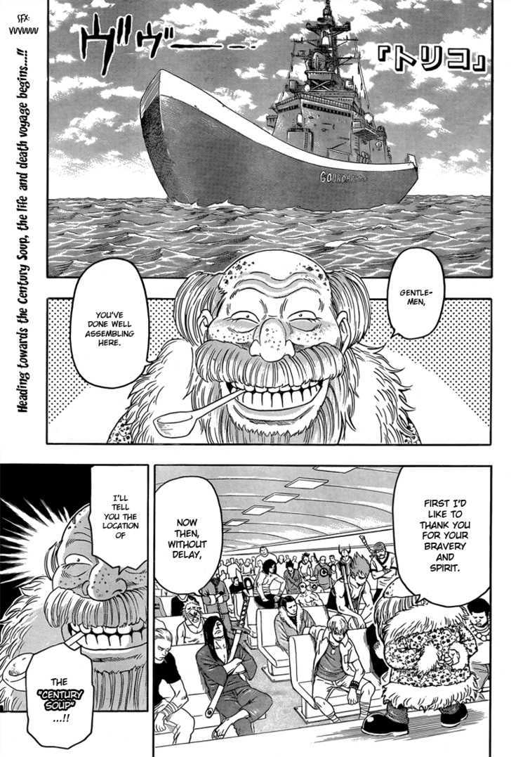 Read Toriko Manga Online