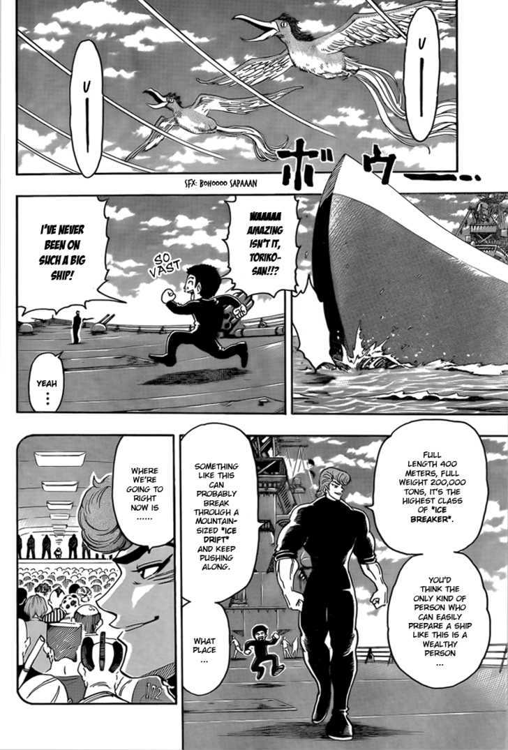Read Toriko Manga Online