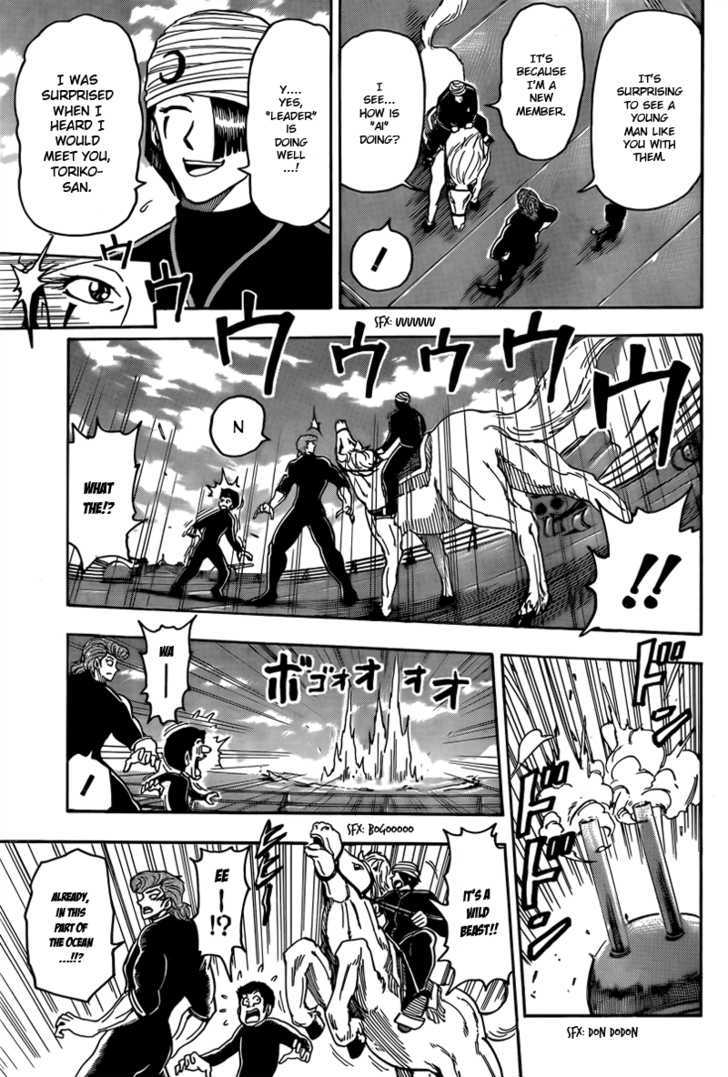 Read Toriko Manga Online