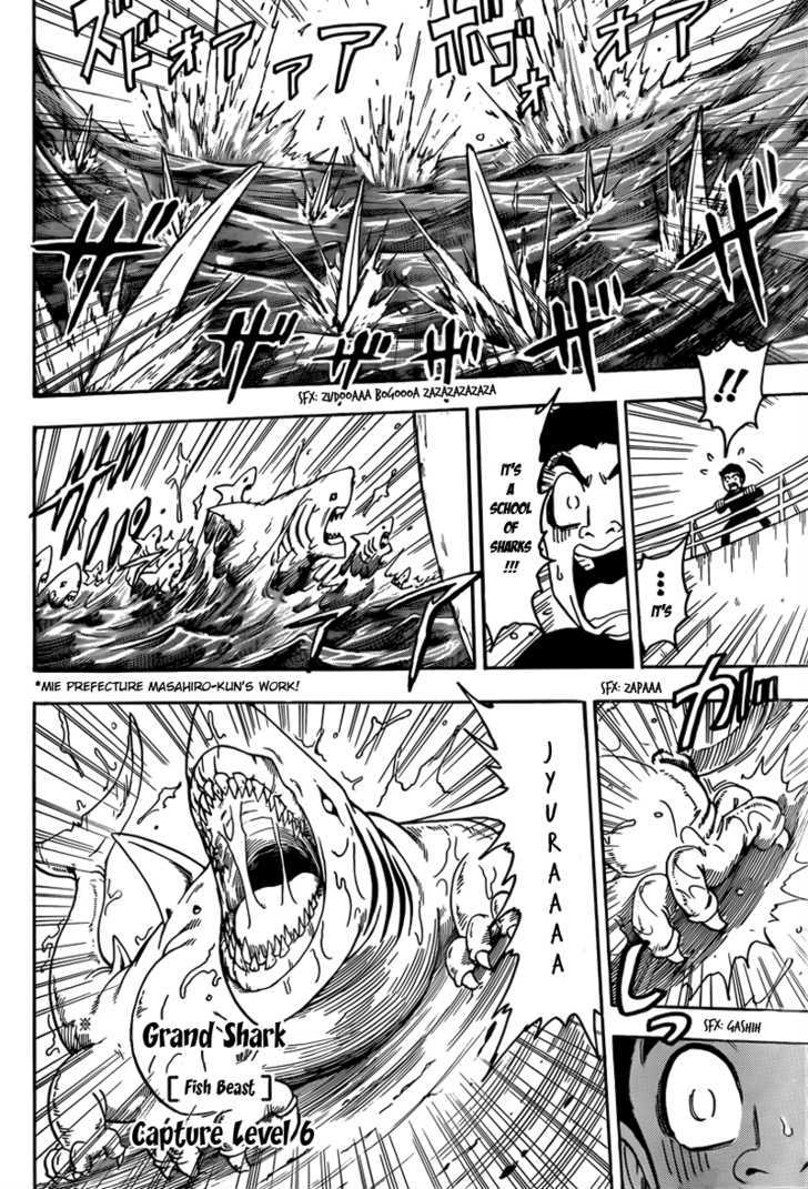 Read Toriko Manga Online