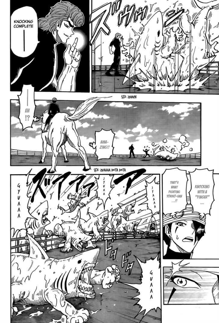 Read Toriko Manga Online