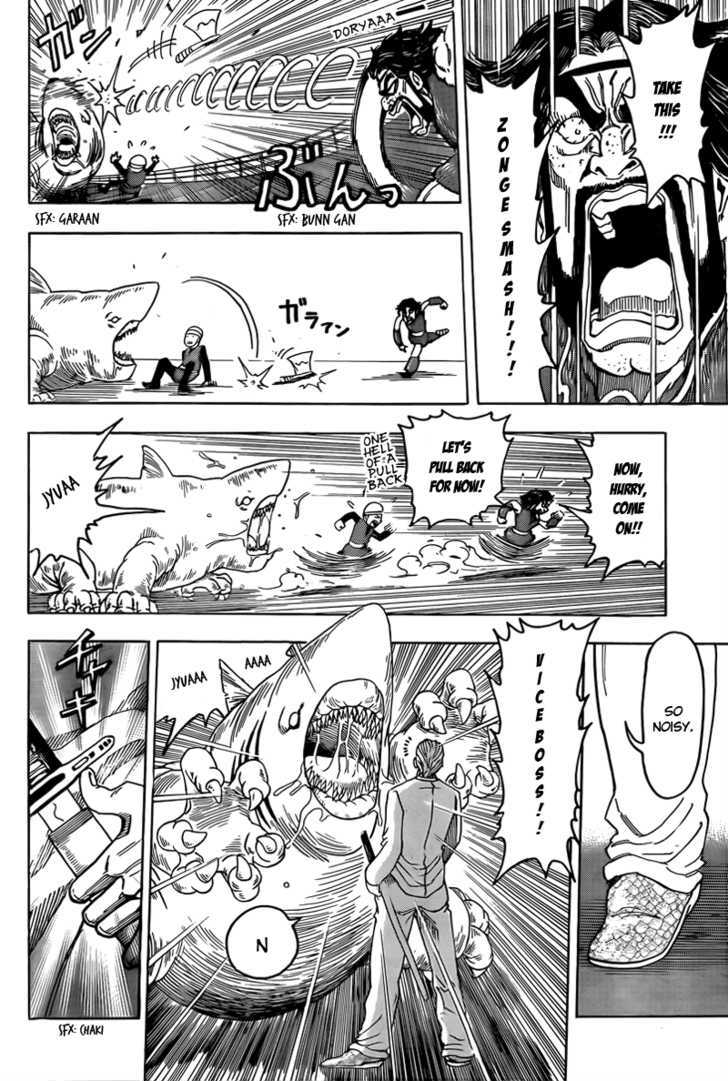Read Toriko Manga Online