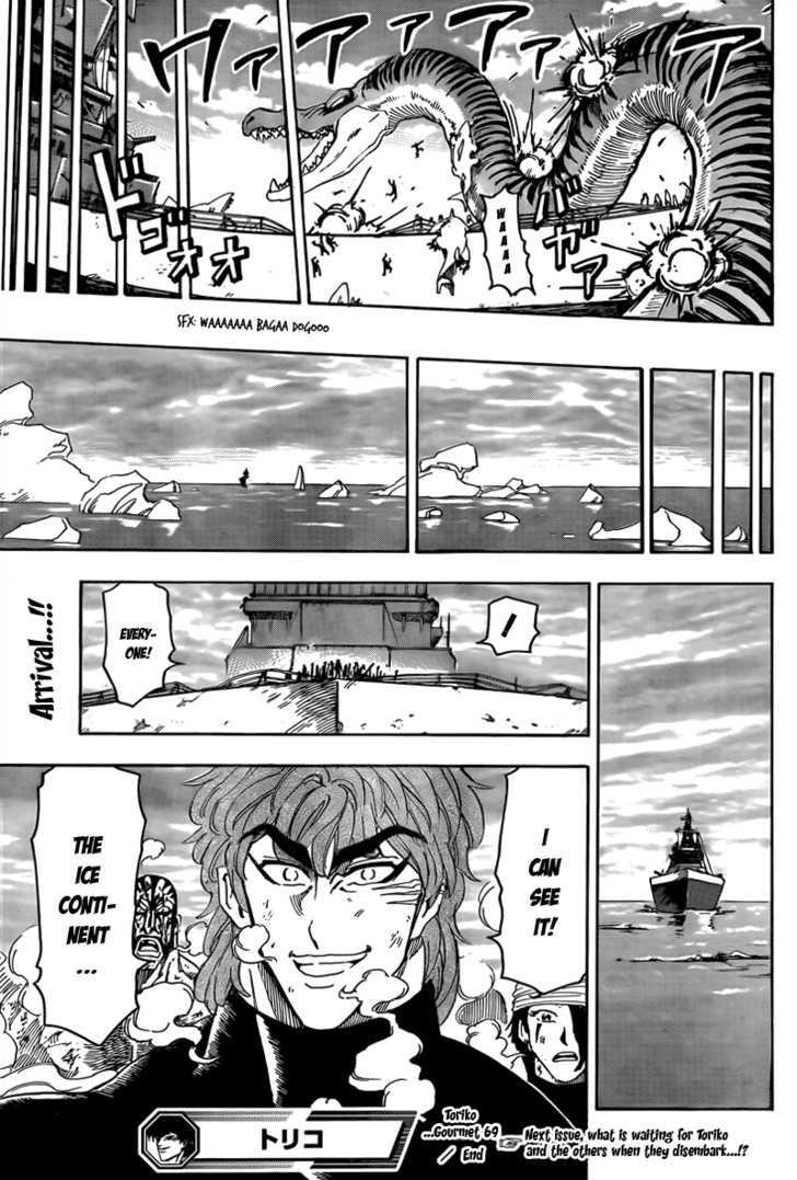 Read Toriko Manga Online