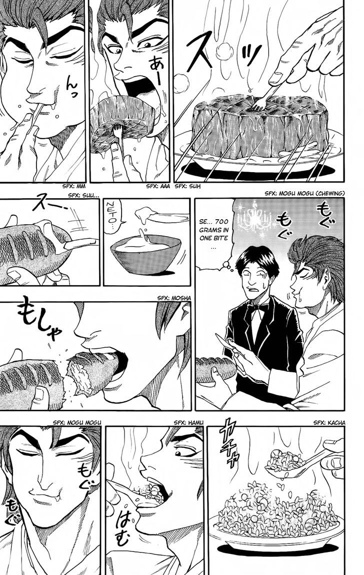 Read Toriko Manga Online