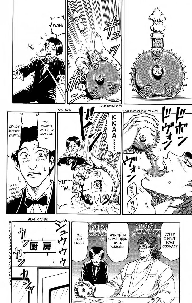 Read Toriko Manga Online