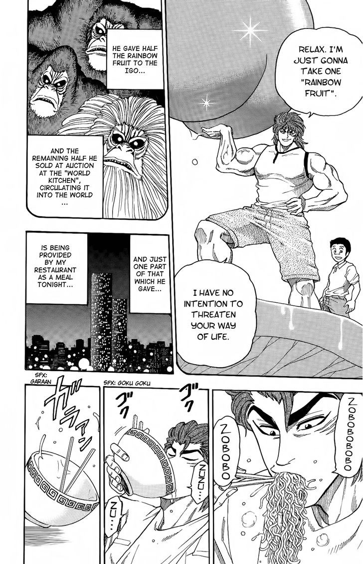 Read Toriko Manga Online