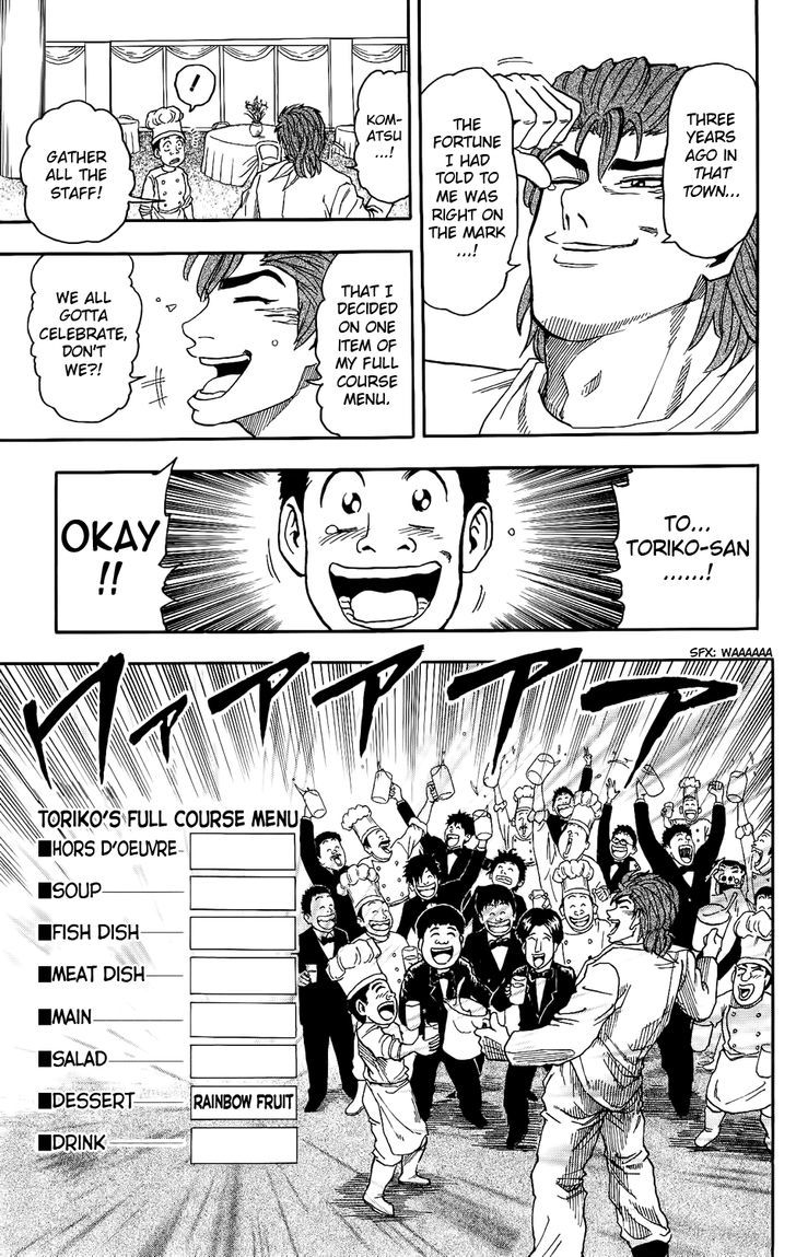 Read Toriko Manga Online