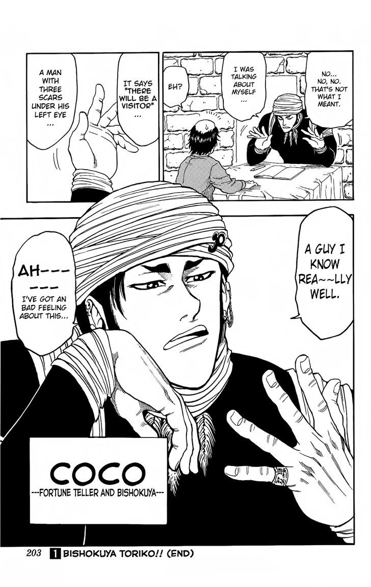 Read Toriko Manga Online