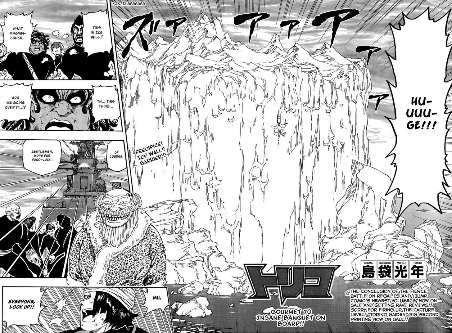 Read Toriko Manga Online