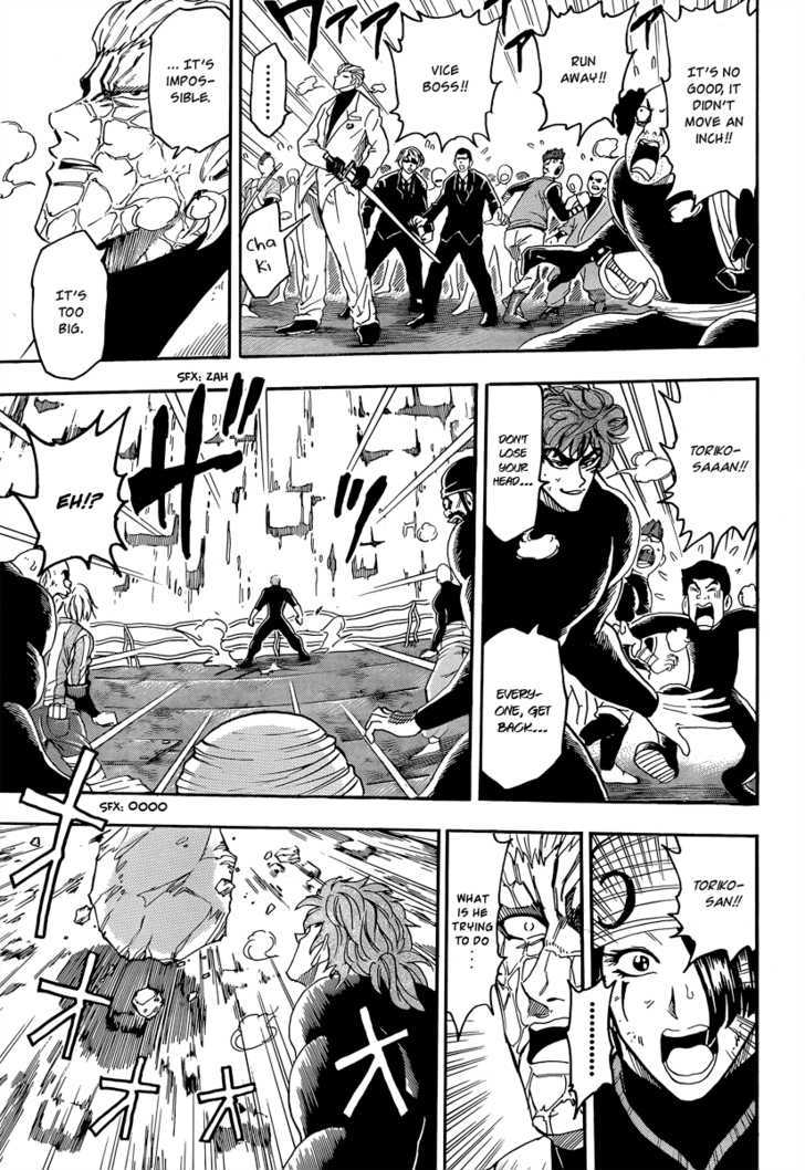 Read Toriko Manga Online