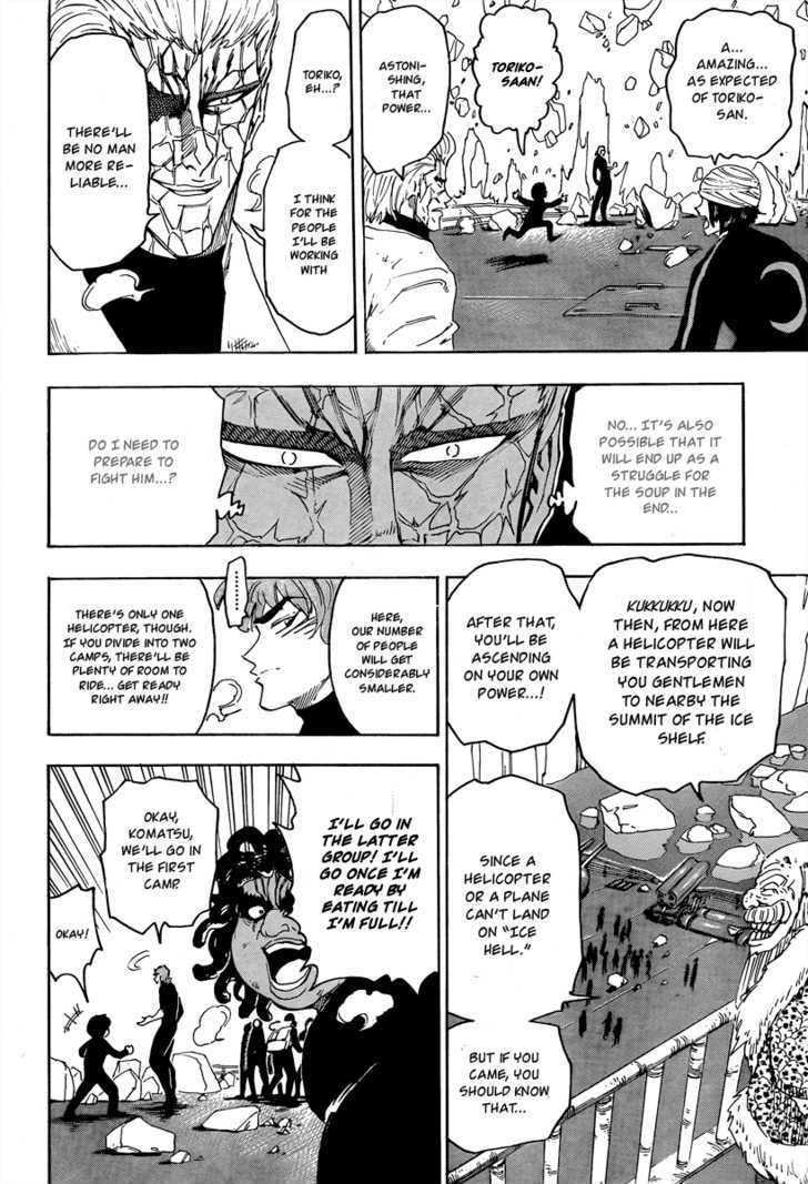 Read Toriko Manga Online