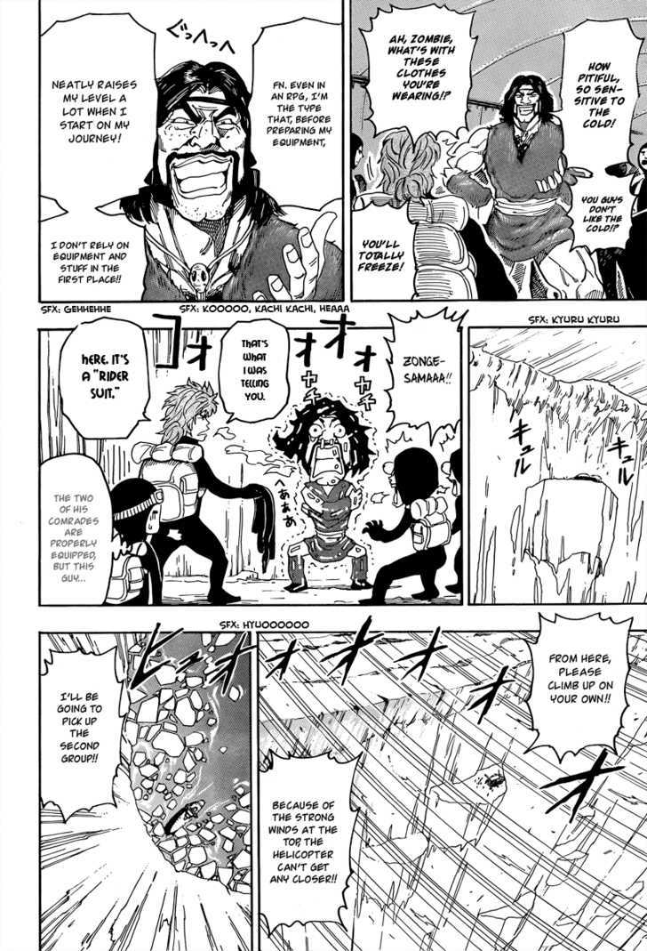 Read Toriko Manga Online