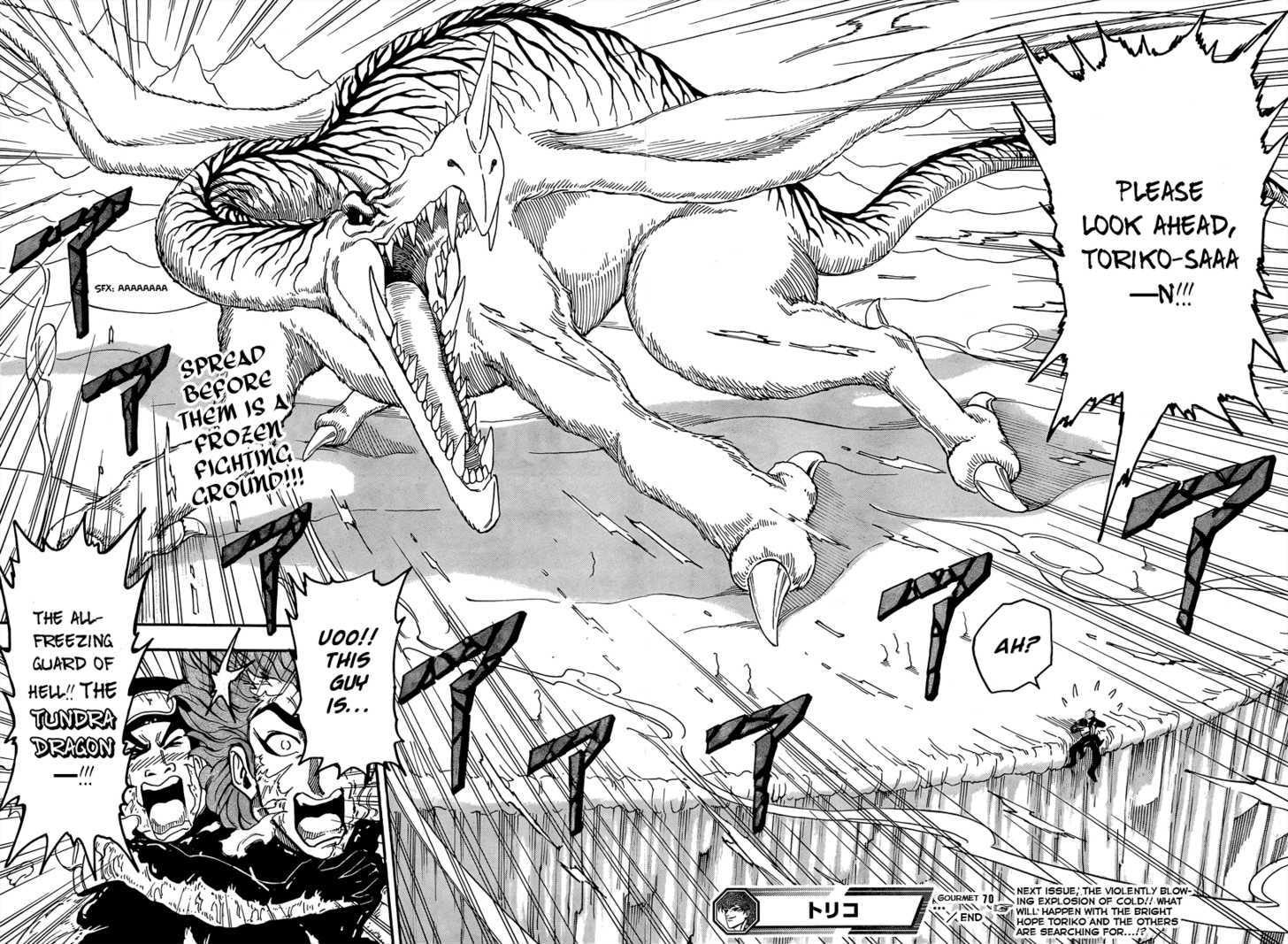 Read Toriko Manga Online