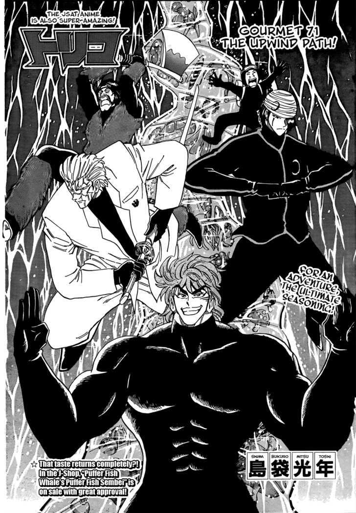 Read Toriko Manga Online