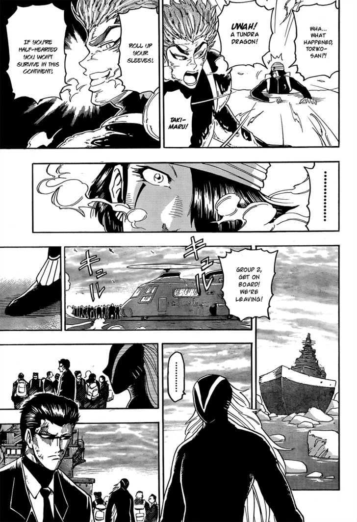 Read Toriko Manga Online