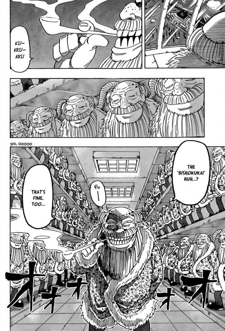 Read Toriko Manga Online