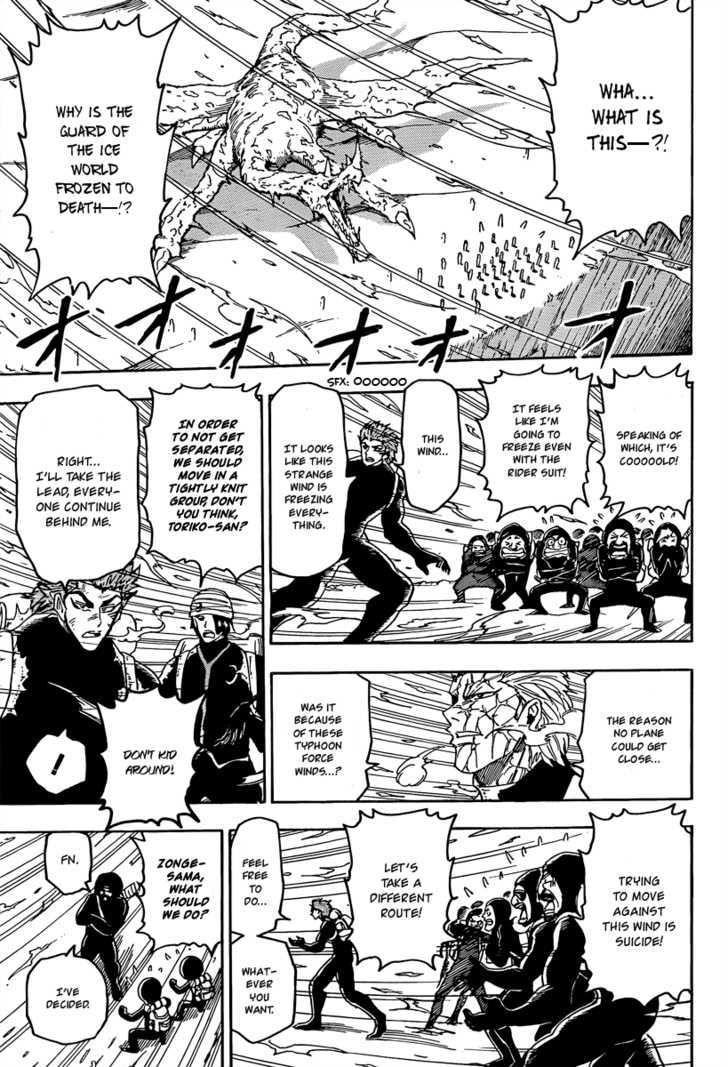 Read Toriko Manga Online