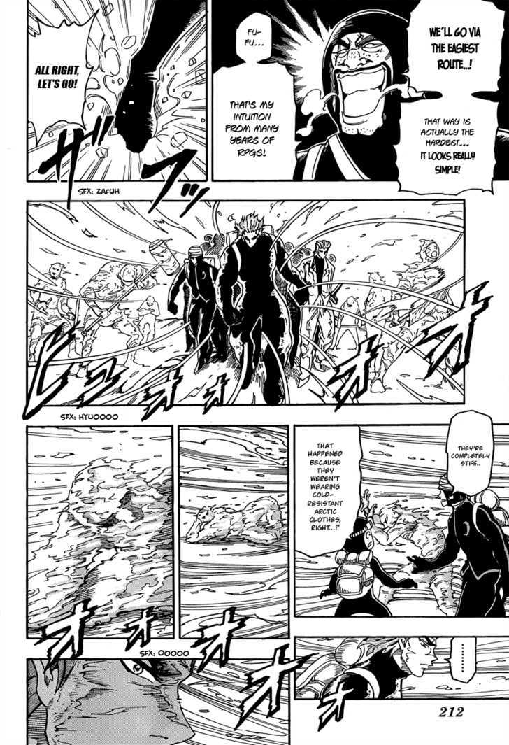 Read Toriko Manga Online