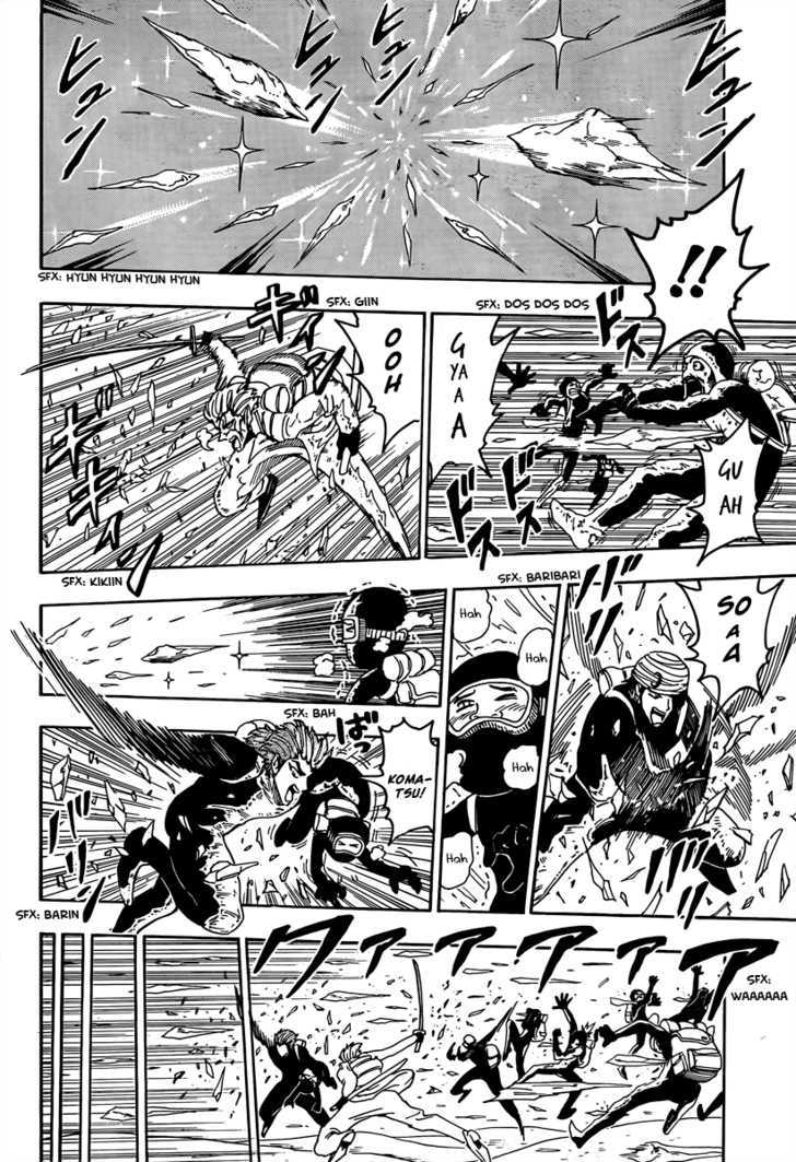 Read Toriko Manga Online