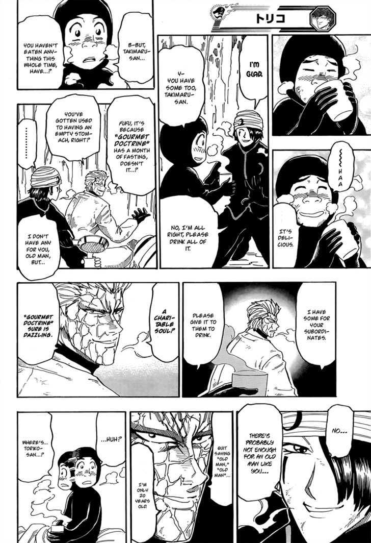 Read Toriko Manga Online