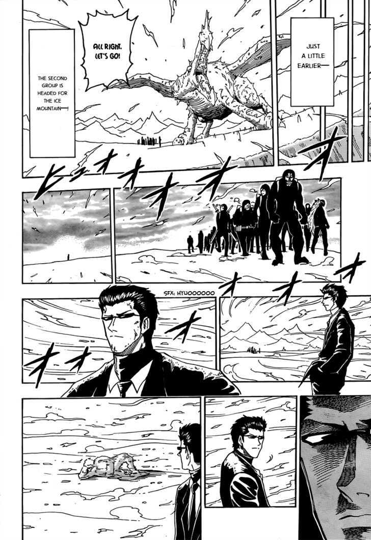Read Toriko Manga Online