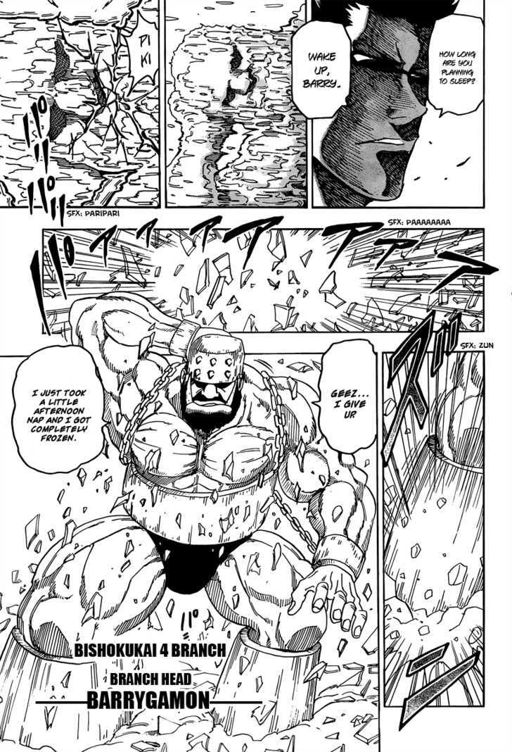 Read Toriko Manga Online