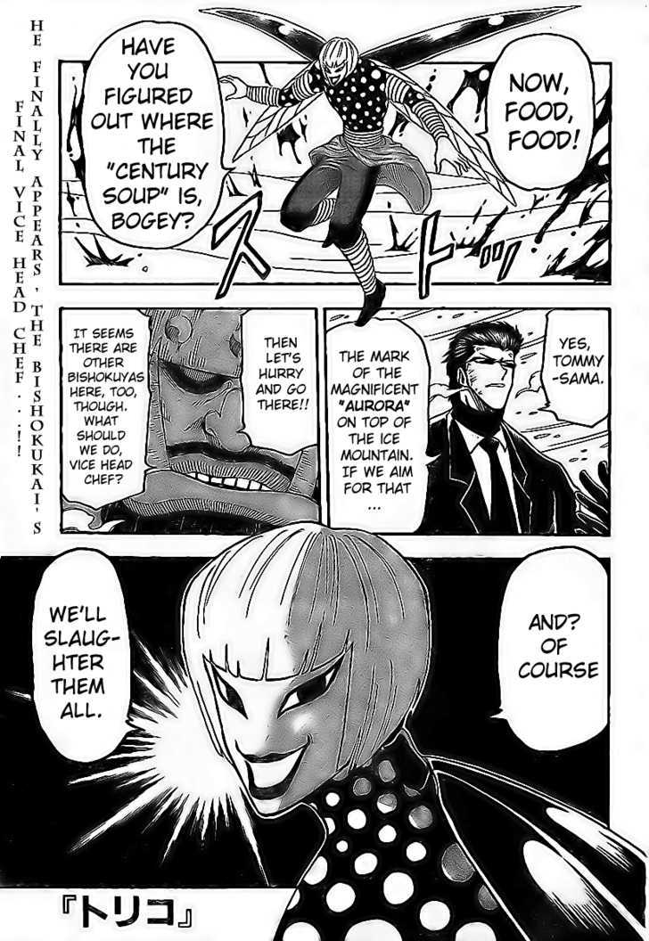 Read Toriko Manga Online