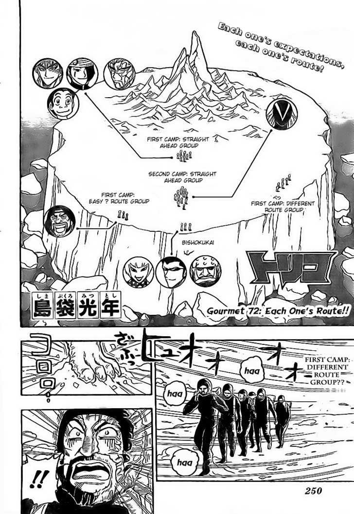 Read Toriko Manga Online