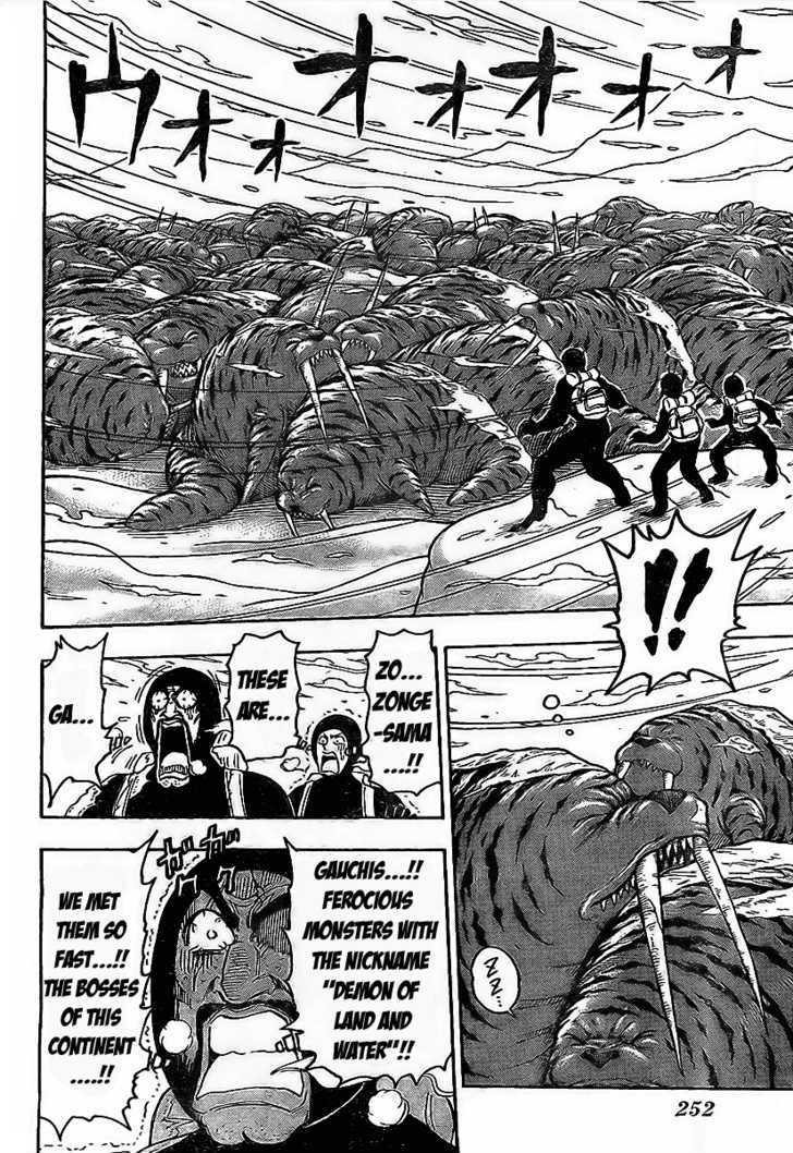 Read Toriko Manga Online