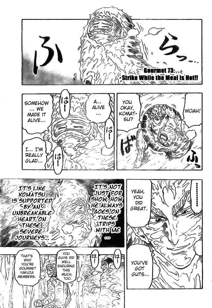 Read Toriko Manga Online