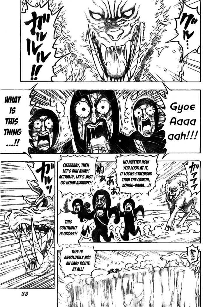 Read Toriko Manga Online