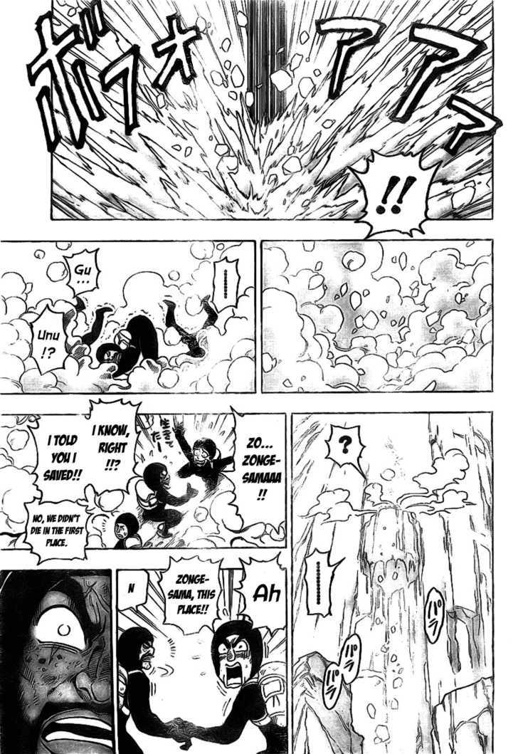 Read Toriko Manga Online
