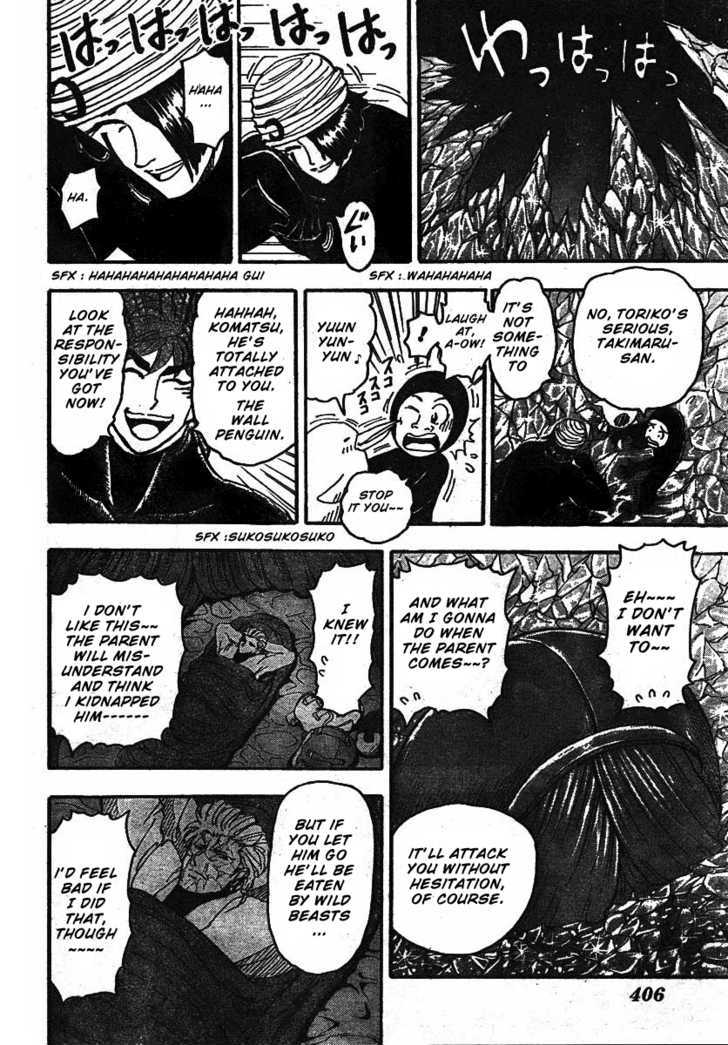 Read Toriko Manga Online