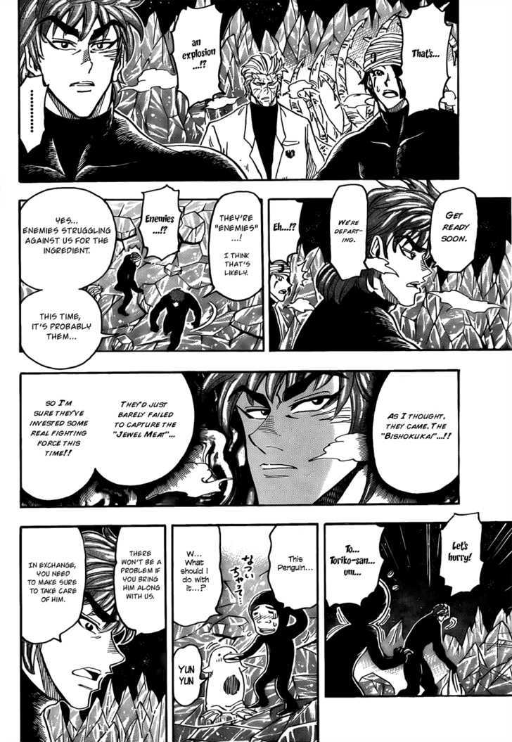 Read Toriko Manga Online