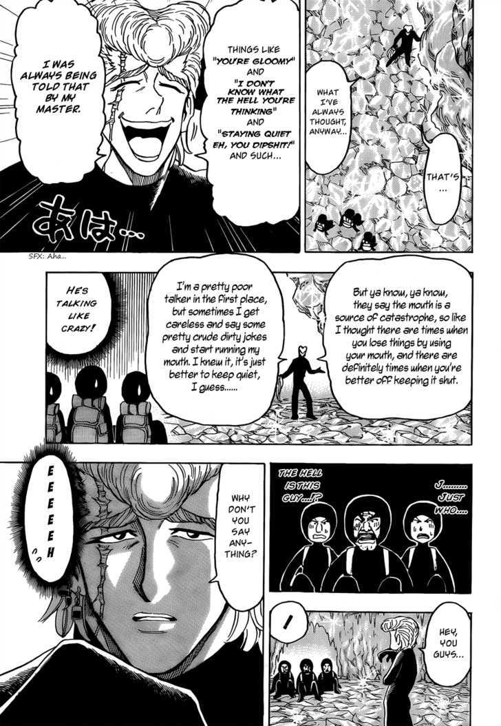 Read Toriko Manga Online
