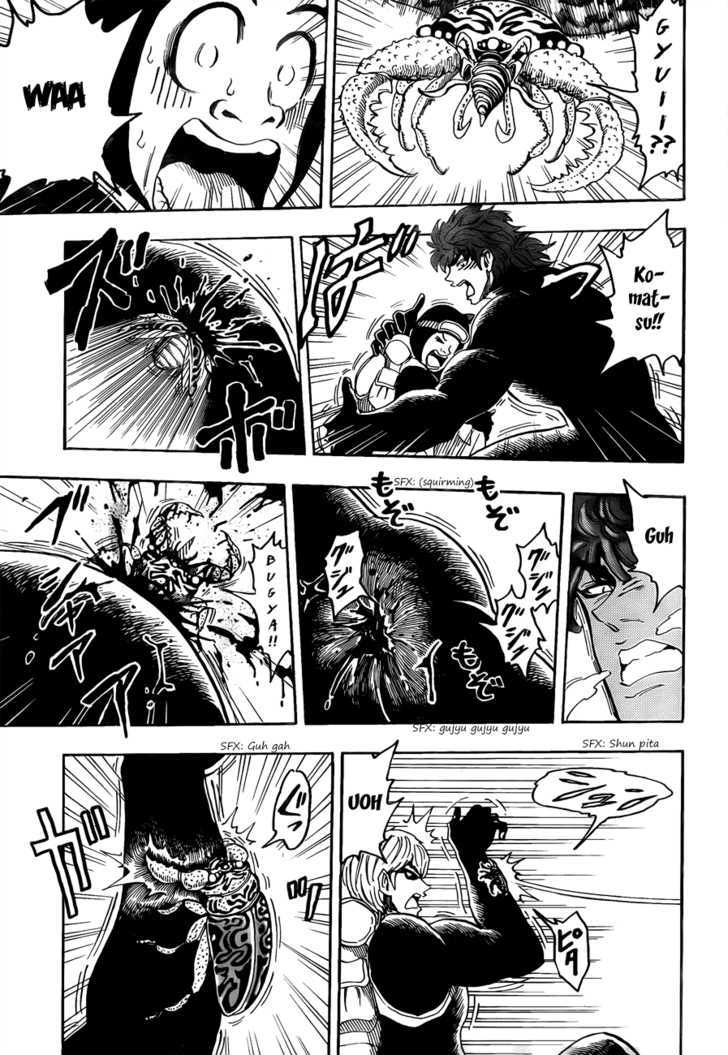 Read Toriko Manga Online